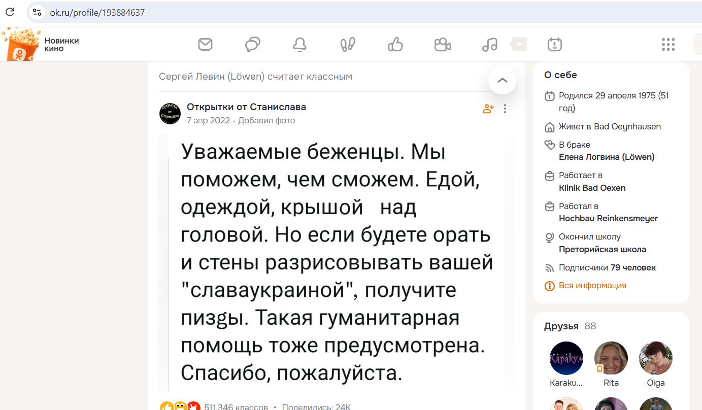 Loewen_Sergey_001__SoR_029__-OK.jpg Loewen_Sergey_001__SoR_029__-OK.jpg